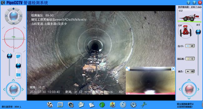柯坪管道CCTV检测专家-炜誉市政工程有限公司