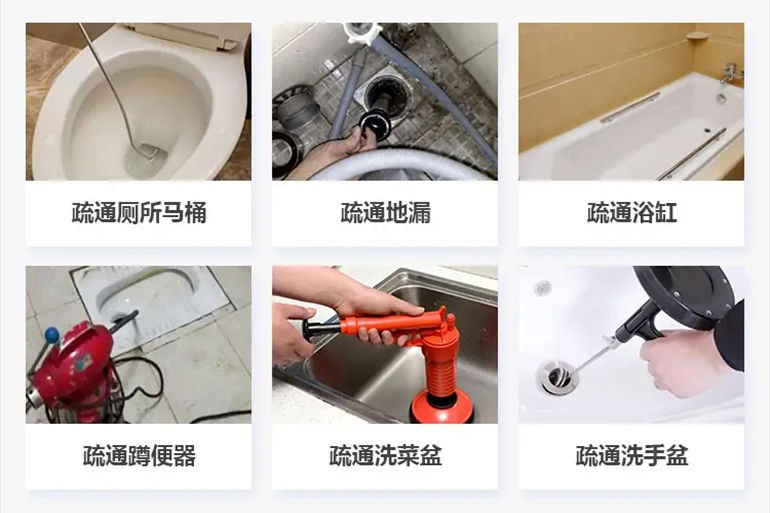 柯坪下水道疏通电话【管道疏通】24h专业上门服务